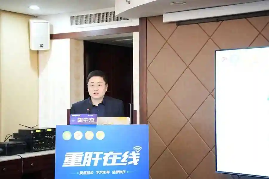 【佑安学术】跨界交流，北京佑安医院举办肝病合并血液病专题学术会议