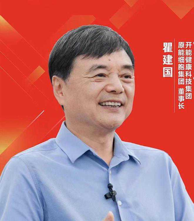 怕衰老？这个“年轻因子”了解一下