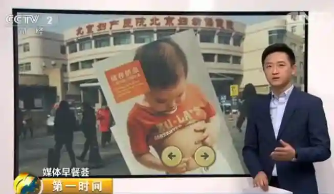 保存脐带血真有用吗？真相让你惊呆了...
