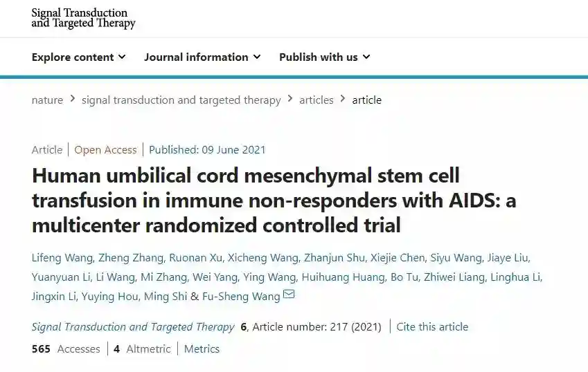 世界艾滋病日｜干细胞疗法为清除艾滋病毒指明方向