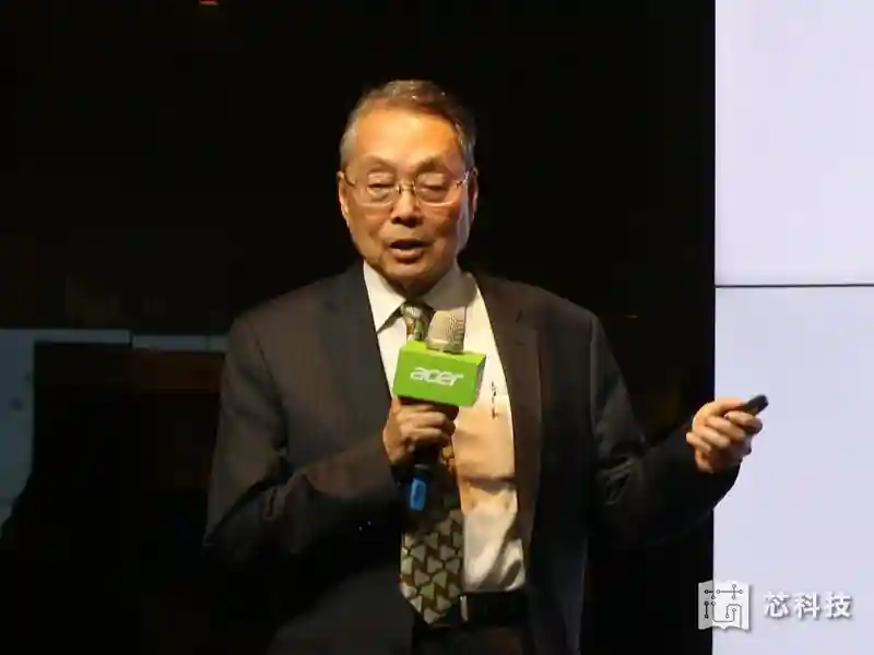 宏基进军智能医疗，将与台湾诺华签订合作备忘录