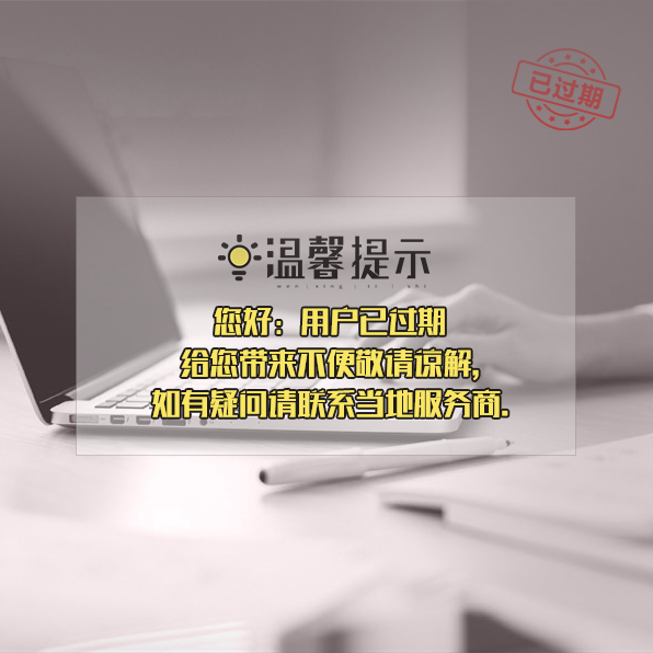 中盛溯源承接国家重点研发计划 建立评价体系规范